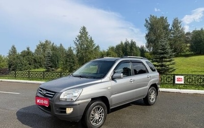 KIA Sportage II, 2007 год, 849 000 рублей, 1 фотография