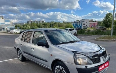 Renault Symbol I, 2003 год, 299 900 рублей, 1 фотография
