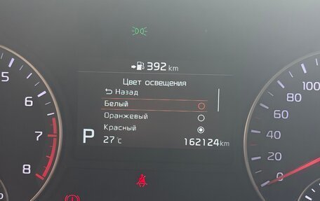 KIA Optima IV, 2018 год, 2 200 000 рублей, 13 фотография