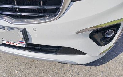 KIA Carnival III, 2018 год, 2 770 000 рублей, 1 фотография