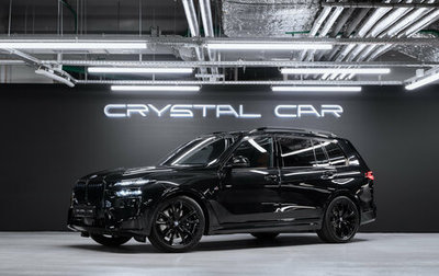 BMW X7, 2026 год, 17 950 000 рублей, 1 фотография
