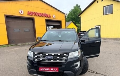 Ford Explorer VI, 2016 год, 2 026 000 рублей, 1 фотография