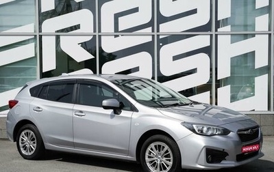 Subaru Impreza IV, 2019 год, 1 435 000 рублей, 1 фотография