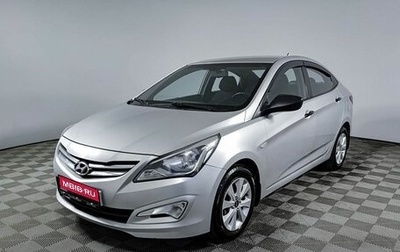 Hyundai Solaris II рестайлинг, 2014 год, 990 000 рублей, 1 фотография