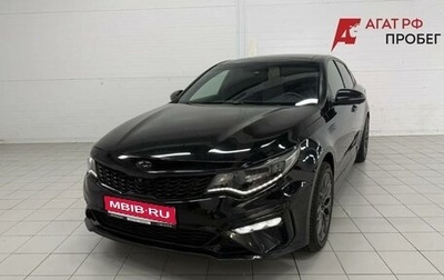 KIA Optima IV, 2018 год, 2 150 000 рублей, 1 фотография