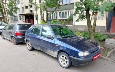 Skoda Felicia I рестайлинг, 1997 год, 65 000 рублей, 1 фотография