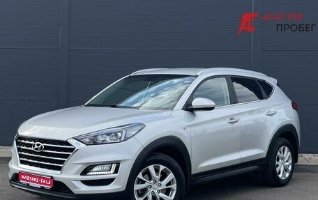 Hyundai Tucson III, 2020 год, 2 495 000 рублей, 1 фотография