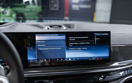 BMW X7, 2026 год, 17 950 000 рублей, 33 фотография