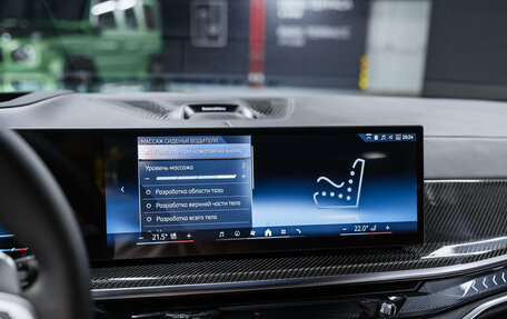 BMW X7, 2026 год, 17 950 000 рублей, 31 фотография