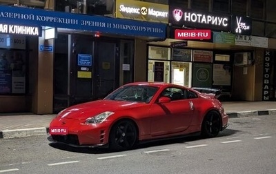 Nissan 350Z, 2002 год, 1 680 000 рублей, 1 фотография