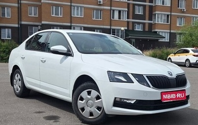 Skoda Octavia, 2020 год, 1 799 000 рублей, 1 фотография