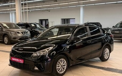 KIA Rio IV, 2022 год, 1 535 000 рублей, 1 фотография