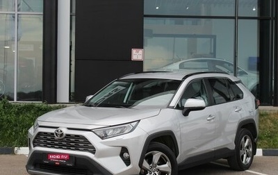 Toyota RAV4, 2021 год, 3 420 000 рублей, 1 фотография