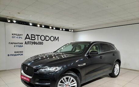 Jaguar F-Pace, 2018 год, 2 490 000 рублей, 1 фотография