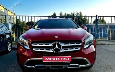 Mercedes-Benz GLA, 2018 год, 3 050 000 рублей, 1 фотография