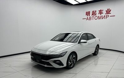 Hyundai Elantra, 2023 год, 1 190 000 рублей, 1 фотография
