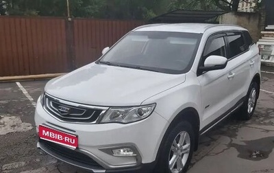 Geely Atlas I, 2018 год, 1 380 000 рублей, 1 фотография