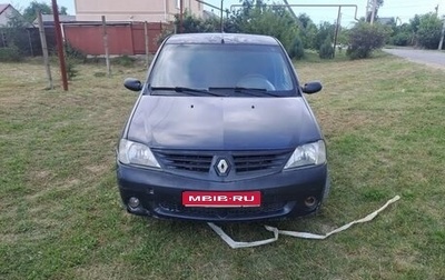 Renault Logan I, 2006 год, 210 000 рублей, 1 фотография