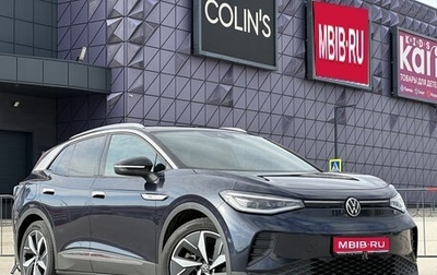 Volkswagen ID.4, 2022 год, 3 997 000 рублей, 1 фотография