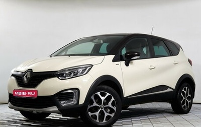 Renault Kaptur I рестайлинг, 2018 год, 965 000 рублей, 1 фотография