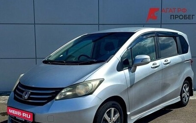 Honda Freed I, 2010 год, 1 130 000 рублей, 1 фотография