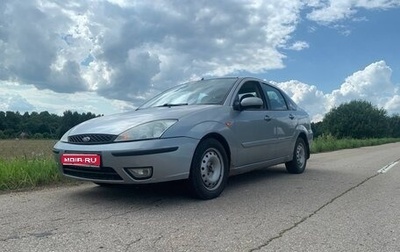 Ford Focus IV, 2004 год, 280 000 рублей, 1 фотография