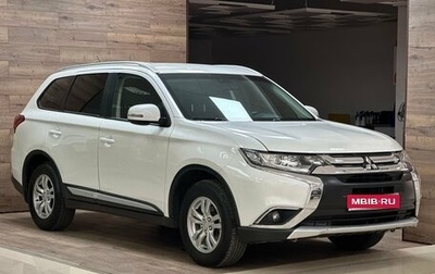 Mitsubishi Outlander III рестайлинг 3, 2015 год, 1 550 000 рублей, 1 фотография