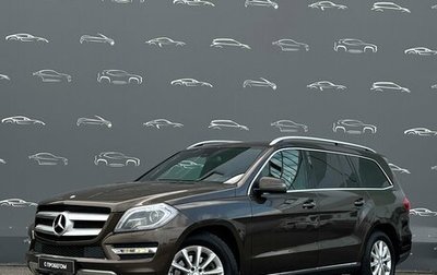Mercedes-Benz GL-Класс, 2014 год, 2 596 800 рублей, 1 фотография