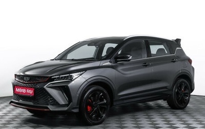 Geely Coolray I, 2023 год, 2 298 000 рублей, 1 фотография