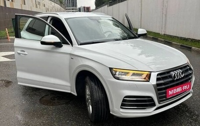 Audi Q5, 2020 год, 3 900 000 рублей, 1 фотография
