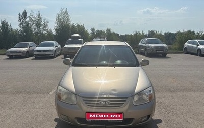 KIA Cerato I, 2007 год, 330 000 рублей, 1 фотография