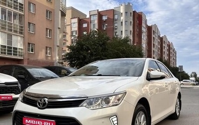 Toyota Camry, 2016 год, 2 100 000 рублей, 1 фотография