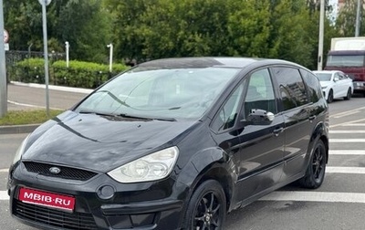 Ford S-MAX I, 2006 год, 330 000 рублей, 1 фотография