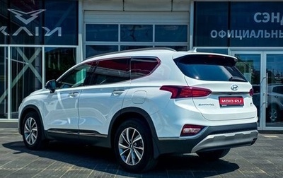 Hyundai Santa Fe IV, 2020 год, 3 450 000 рублей, 1 фотография