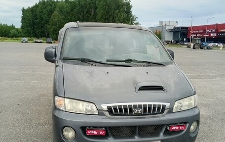 Hyundai H-1 II рестайлинг, 2002 год, 400 000 рублей, 1 фотография