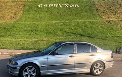 BMW 3 серия, 2001 год, 410 000 рублей, 1 фотография