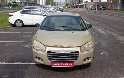 Chrysler Sebring II, 2001 год, 105 000 рублей, 1 фотография