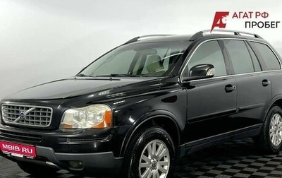 Volvo XC90 II рестайлинг, 2007 год, 1 100 000 рублей, 1 фотография