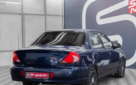 KIA Spectra II (LD), 2007 год, 249 900 рублей, 6 фотография
