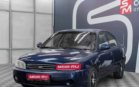 KIA Spectra II (LD), 2007 год, 249 900 рублей, 3 фотография