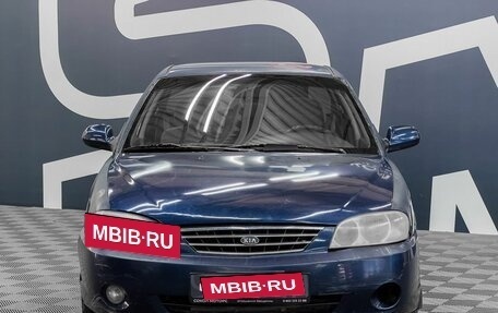 KIA Spectra II (LD), 2007 год, 249 900 рублей, 2 фотография