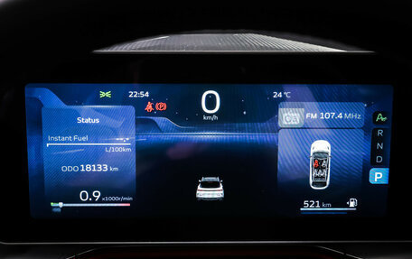 Geely Coolray I, 2023 год, 2 298 000 рублей, 16 фотография