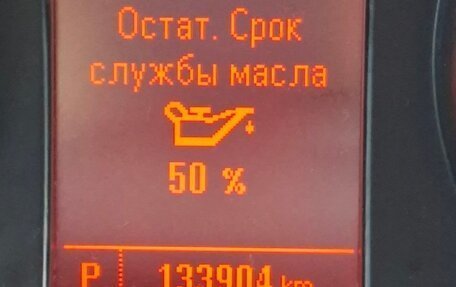 Opel Mokka I, 2013 год, 1 190 000 рублей, 7 фотография