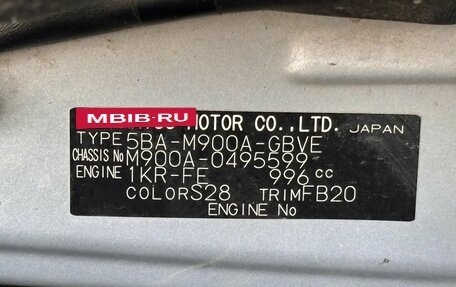 Toyota Roomy I, 2020 год, 1 199 000 рублей, 23 фотография
