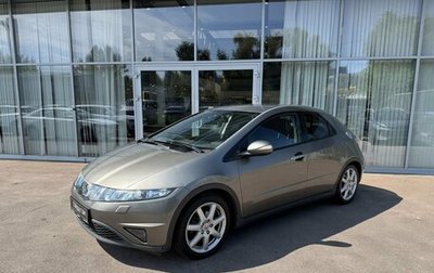 Honda Civic VIII, 2008 год, 680 000 рублей, 1 фотография