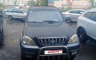Hyundai Terracan I, 2004 год, 650 000 рублей, 1 фотография