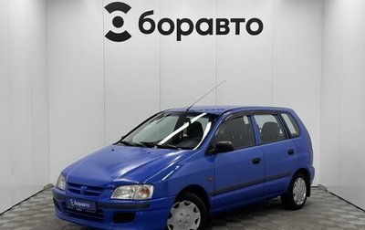 Mitsubishi Space Star I рестайлинг, 1999 год, 250 000 рублей, 1 фотография