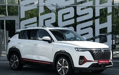 Changan CS35 Plus, 2023 год, 1 819 000 рублей, 1 фотография
