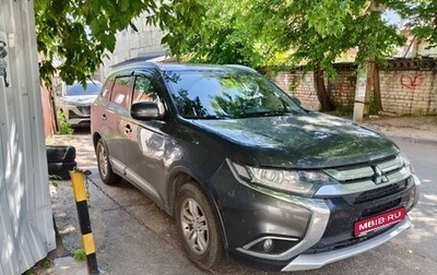 Mitsubishi Outlander III рестайлинг 3, 2015 год, 1 500 000 рублей, 1 фотография