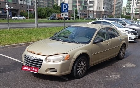 Chrysler Sebring II, 2001 год, 105 000 рублей, 2 фотография